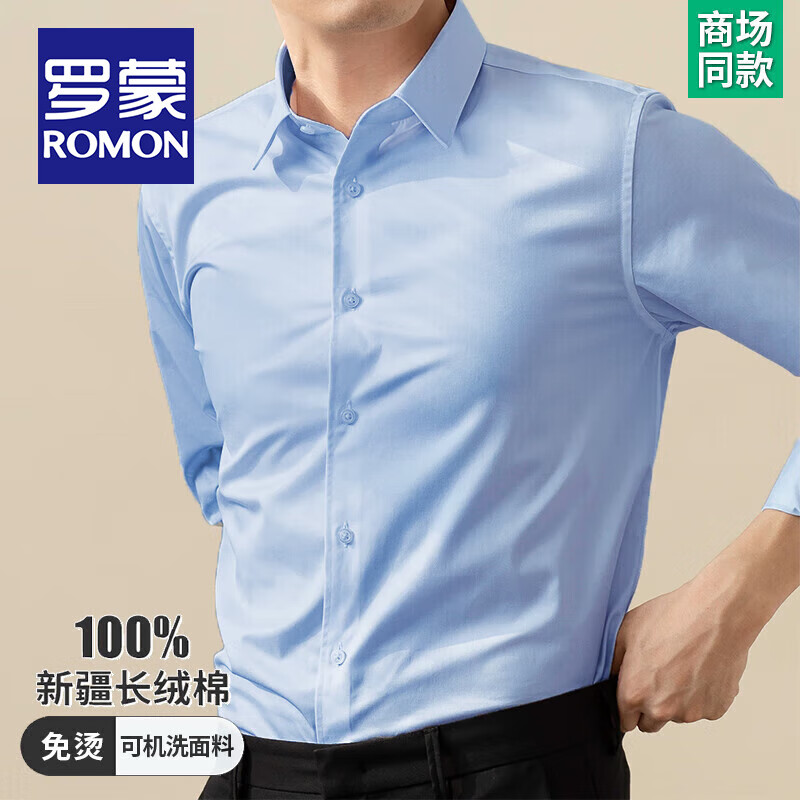 ���� ROMON �������̳��� ��ʿ�����������г��� ǳ�� 43 175-190�� 140.39Ԫ