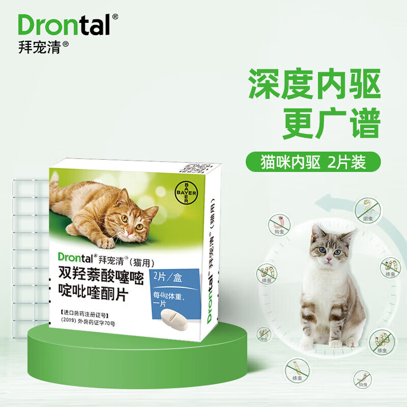 �ݳ��� ��������ҩè�乷��������������������xs ��Ч�ڵ�26��2�¡�è�� 2��/��