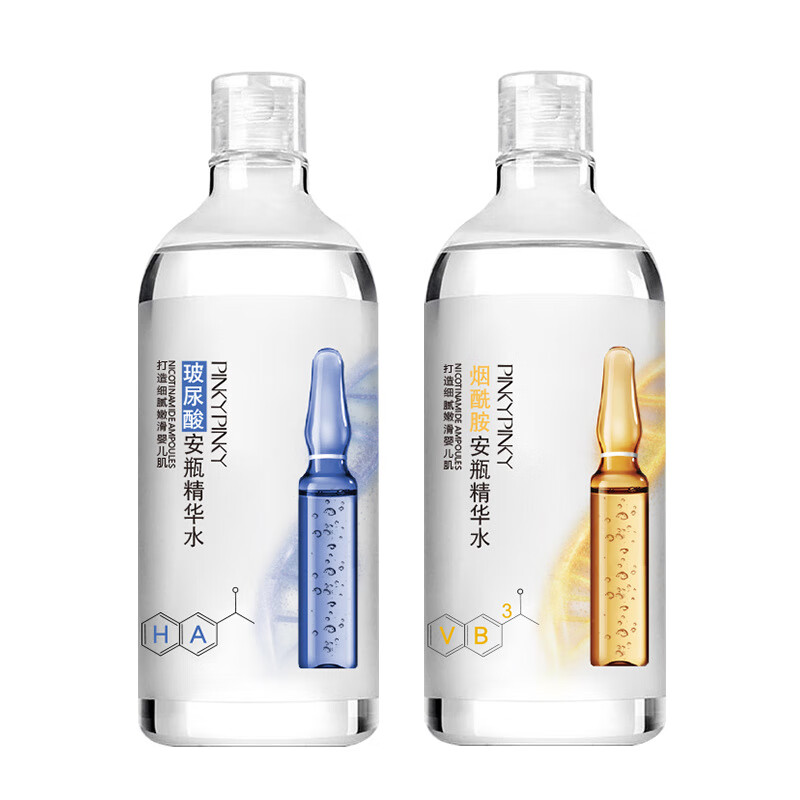 【精选】玻尿酸烟酰胺安瓶精华水精华液原液爽肤水 玻尿酸安瓶精华水(1瓶装) 500ml