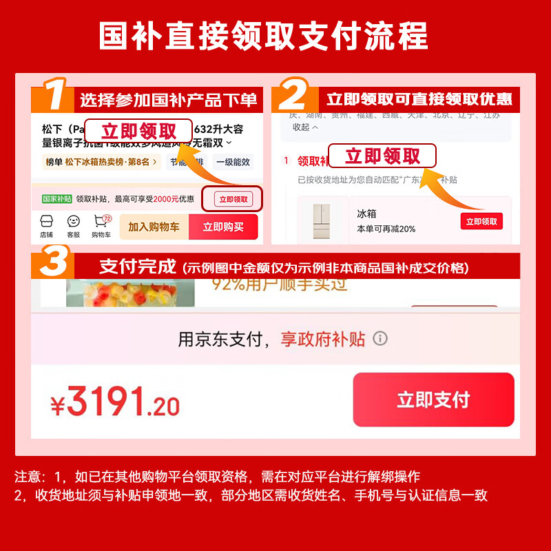 商品图片 3