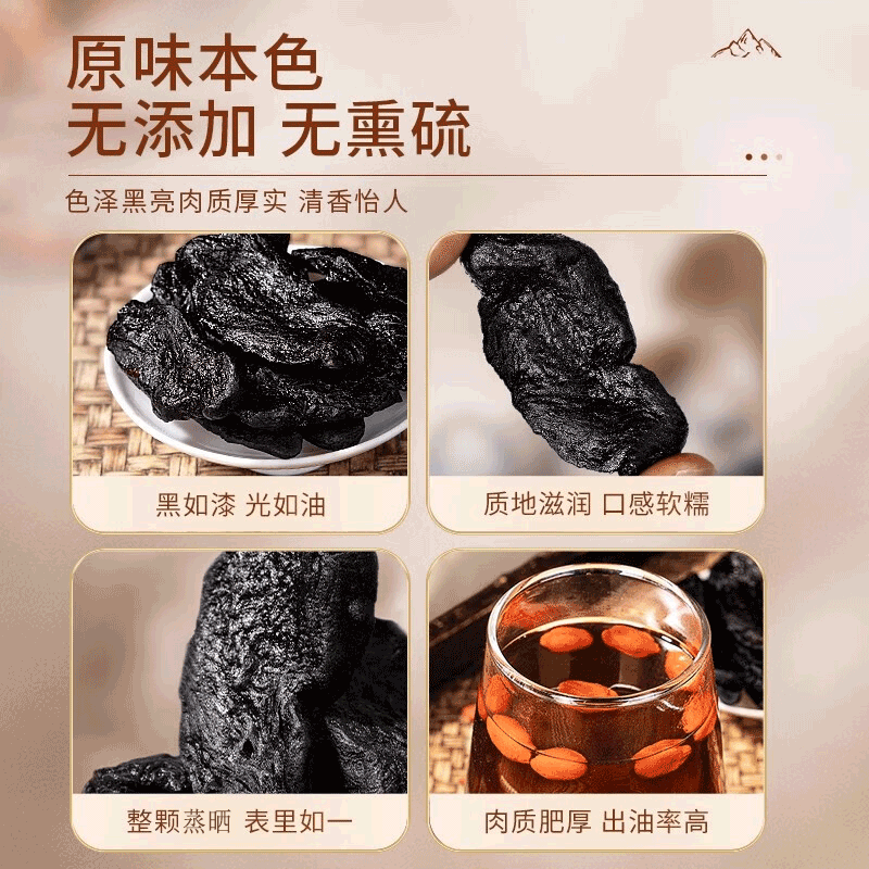 怀盛兴【特级熟地黄】中药材九蒸九晒河南焦作无沙怀地黄煲汤泡水泡酒 正宗熟地黄【500g】