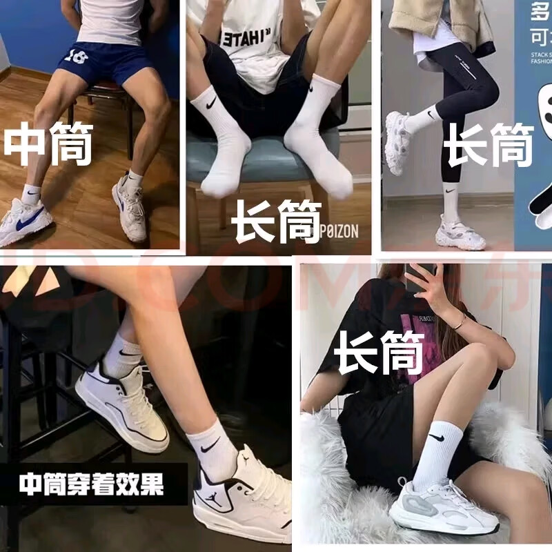 伊玳辉袜子男女春夏季运动袜子超薄透气中筒袜薄款长筒篮球袜 自由搭配留言备注 袋装 3双 均码 短筒 35-44