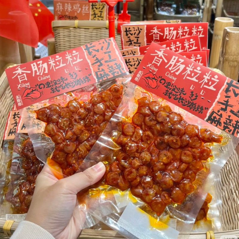 湖南特產(chǎn)文憨憨長沙手工麻辣魔芋絲爽口貢菜粒粒腸魚尾牛肉伴手禮 香腸粒粒100g