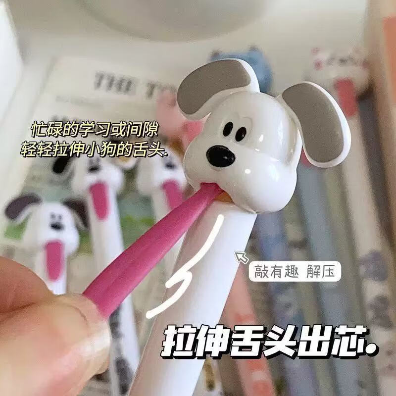 尚琛小狗舌頭中性筆拉動(dòng)出芯創(chuàng)意趣味解壓順滑速干刷題筆CS筆尖黑色水筆芯學(xué)生用高顏值圓珠筆芯簽字筆 1盒【4支 舌動(dòng)奇筆中性筆】約15.5cm
