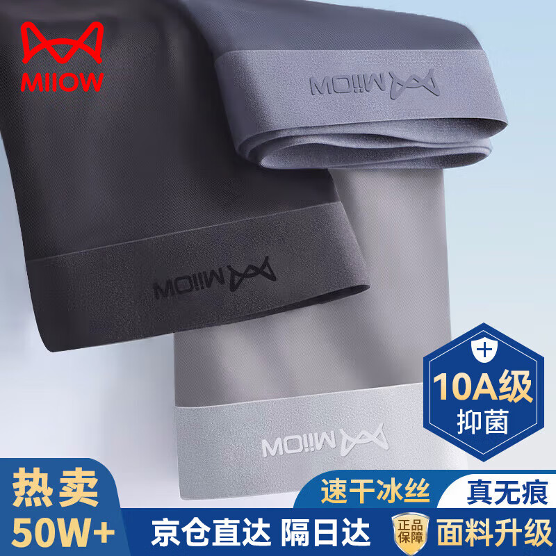 ���ڲ�����è����ʿ�ڿ��б�˿�޺�����10A�־�͸�����ô�������ƽ�Ƕ̿�ͷ��� ��ɫ+����+���� 10A�־���˿ 3�� 5XL ������200��-220�