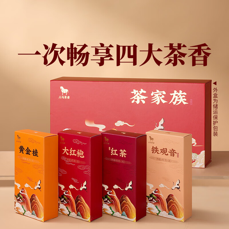 李茶德八马茶业铁观音乌龙茶大红袍黄金桂红茶四大茶组合 茶家族四大茶香104g/盒