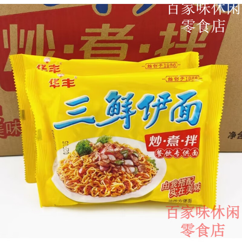 華豐鮮湯伊面5連包濃醇豚骨味海鮮味三鮮伊面80后懷舊方便面泡面 70克*10袋（只有面餅無(wú)料包無(wú)油包）