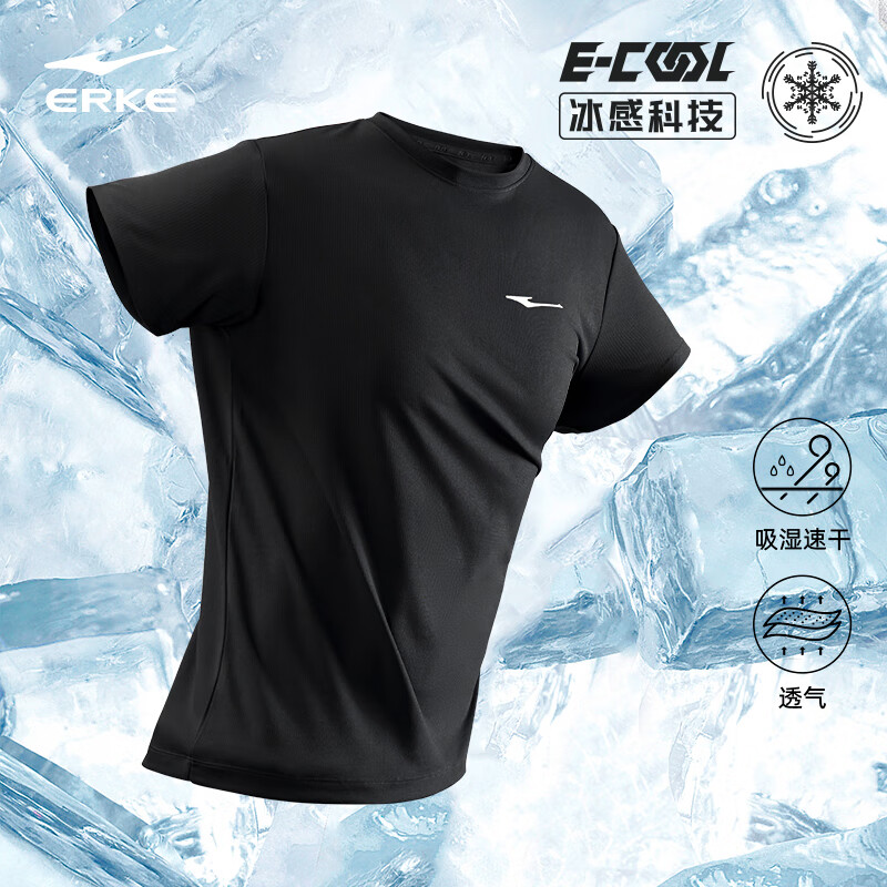 鸿星尔克短袖男夏季新款冰感速干衣跑步健身休闲百搭t恤衫运动上衣T恤男士 【冰感排汗短T男】正黑-2097 XL