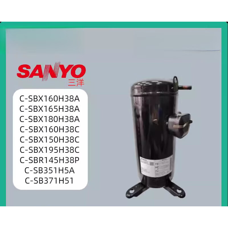 适用c-sbx160h38a c-sbx150h38c全新5匹万宝活塞式热泵空调制冷压缩机