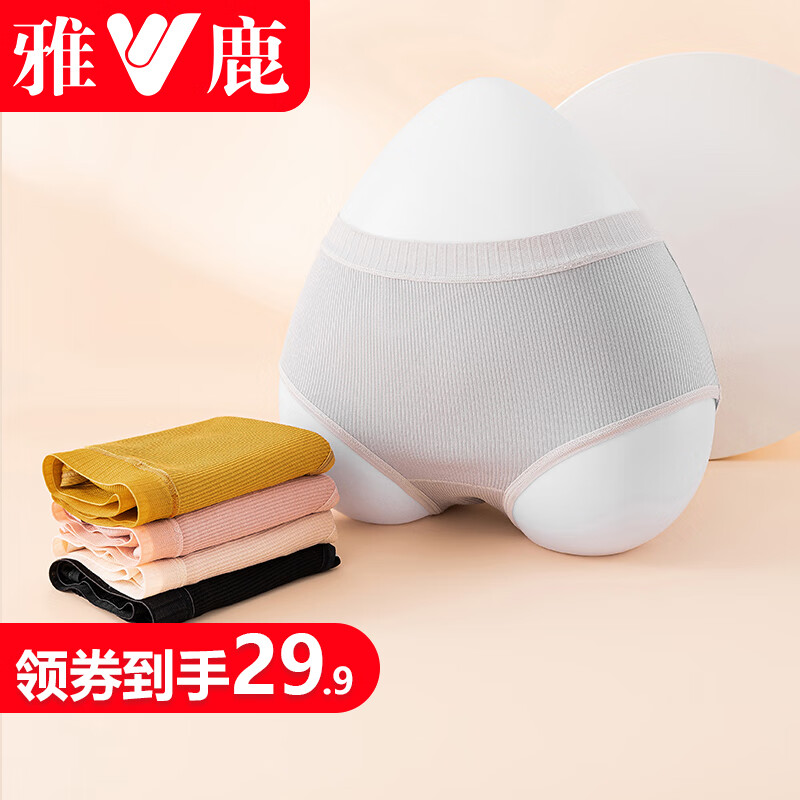 ��¹�����ڿ�Ů�¾���ǰ���©���ٴ���������ɿ����������ǿ�Ů �������ڿ��ɫ4��װ�� 4�� L ��100-120�