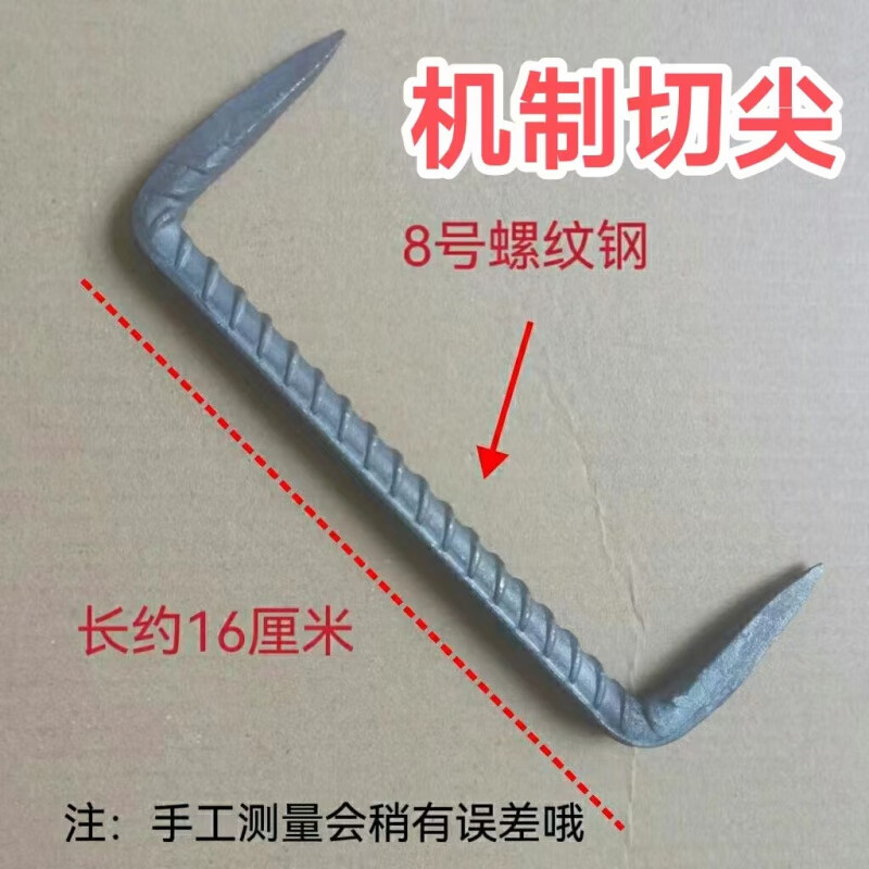 扒釘馬王釘U型釘螞蟥釘兩頭釘騎馬釘建筑釘工礦抓爪釘園林 10個/螺紋8X160X50