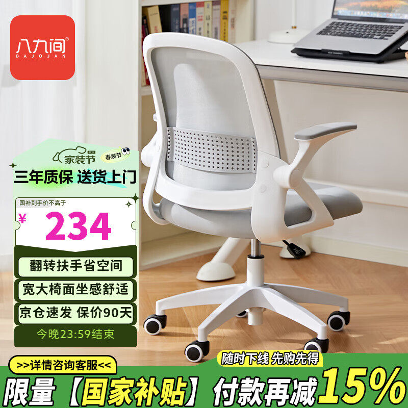 ˾żY1Сɵѧѧϰд鷿칫ת326WBʵ266Ԫ