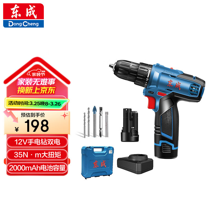 ����﮵���WJZ1201S�ֵ�����ʽ�綯��˿�����ӻ����õ���