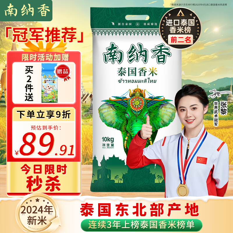 ������̩�����״���20��װ���ڳ�������һ����2��è����/˿����24������