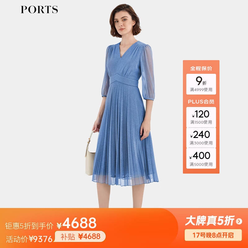 PORTS寶姿女裝2024春夏新款簡約V領(lǐng)透視袖天空藍浪漫網(wǎng)紗百褶連衣裙 天空藍 4