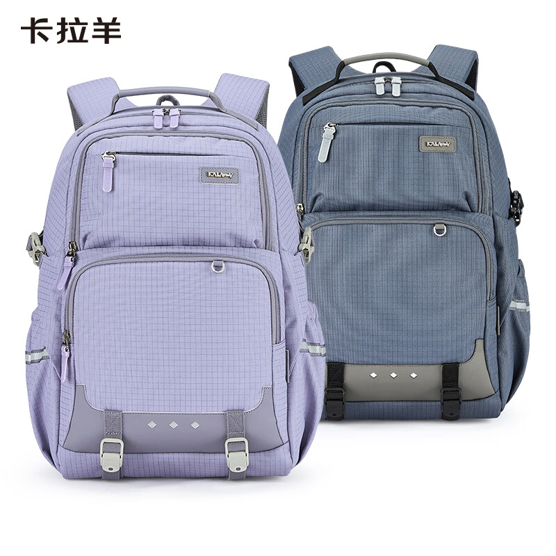 卡拉羊学生书包考拉抱抱包五维减负小学生书包中学生休闲双肩包CX5534 【幻影灰】包裹式提拉插扣 【容量26L】适合身高150cm以上
