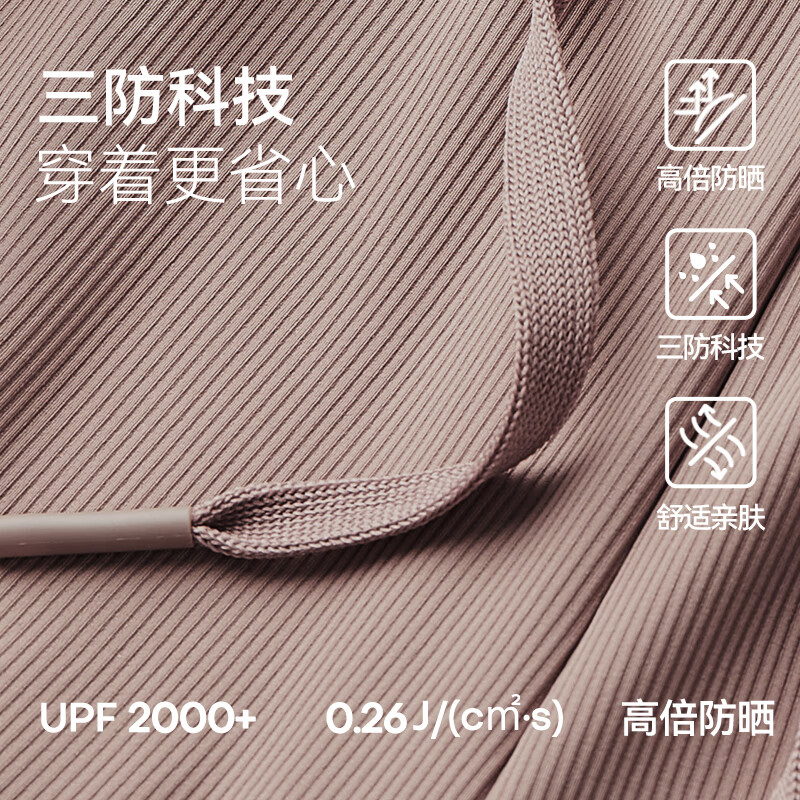 OhSunny女士防晒裤户外防紫外线轻薄透气束脚口灯笼休闲裤 摩卡灰 S