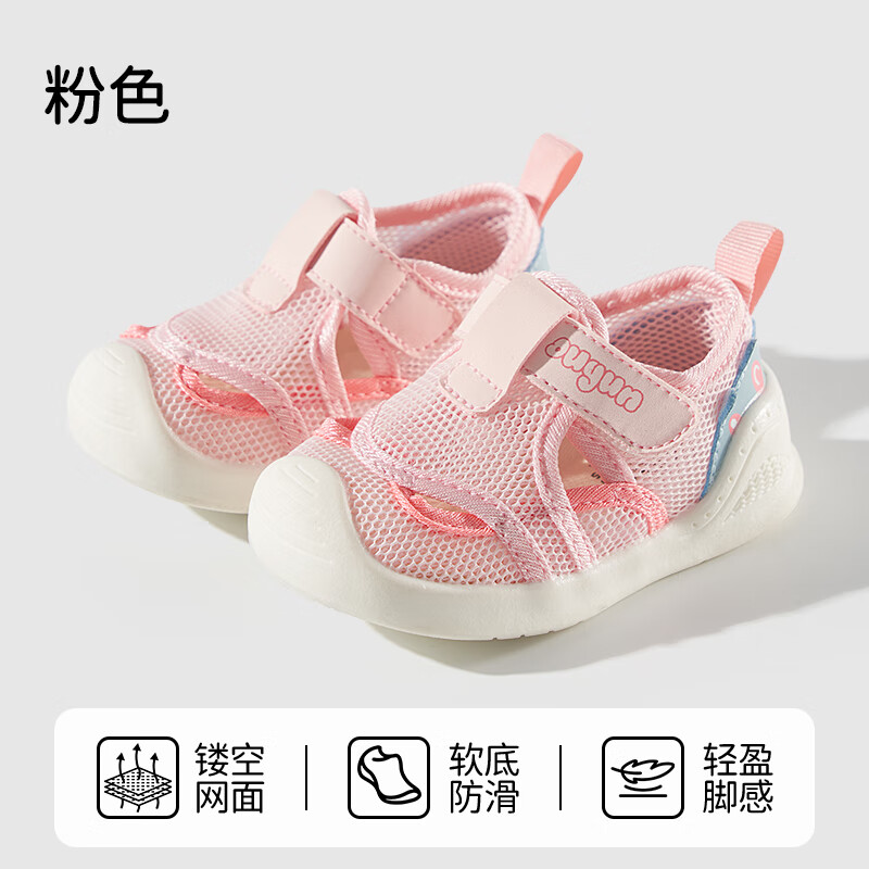 ŷ�У�OUYUN��Ӥ��ѧ��Ь��Ů������Ь���׷���ͯЬ����Ь��ͯ������Ь ��ɫ 16 ���ڳ�12.5cm���Ƽ��ų�12cm 39.9Ԫ