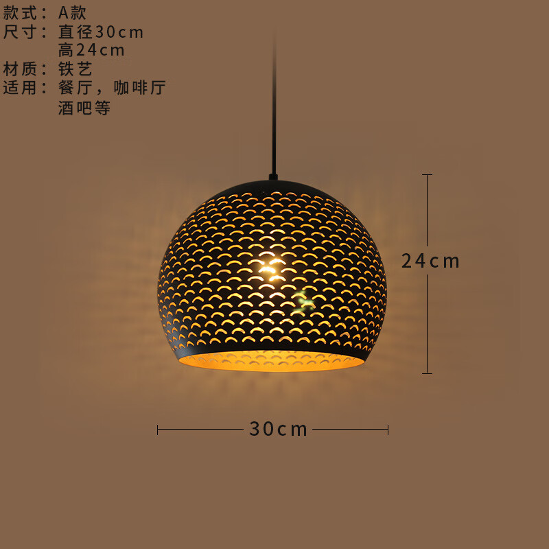 CLCEY鐵藝復(fù)古工業(yè)風(fēng)吊燈餐廳飯店鏤空雕刻花紋魚鱗風(fēng)格裝飾歐美風(fēng)吊燈 A款