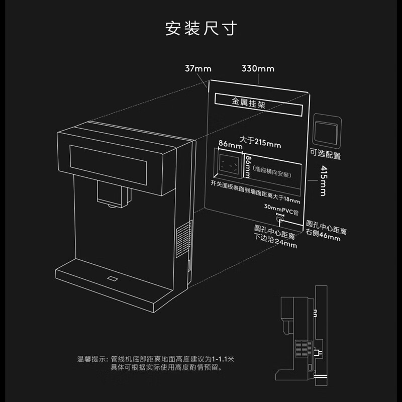 COLMO净饮机伴侣即热壁挂管线机DA06政府补贴 家用冷热一体机 全通量智能感应取水6段控温