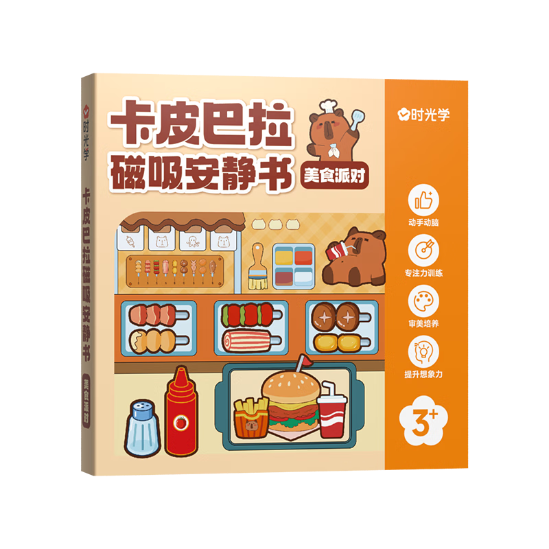 ʱѧƤ鵥ʳɶöͯDIYֹŮװһͯ