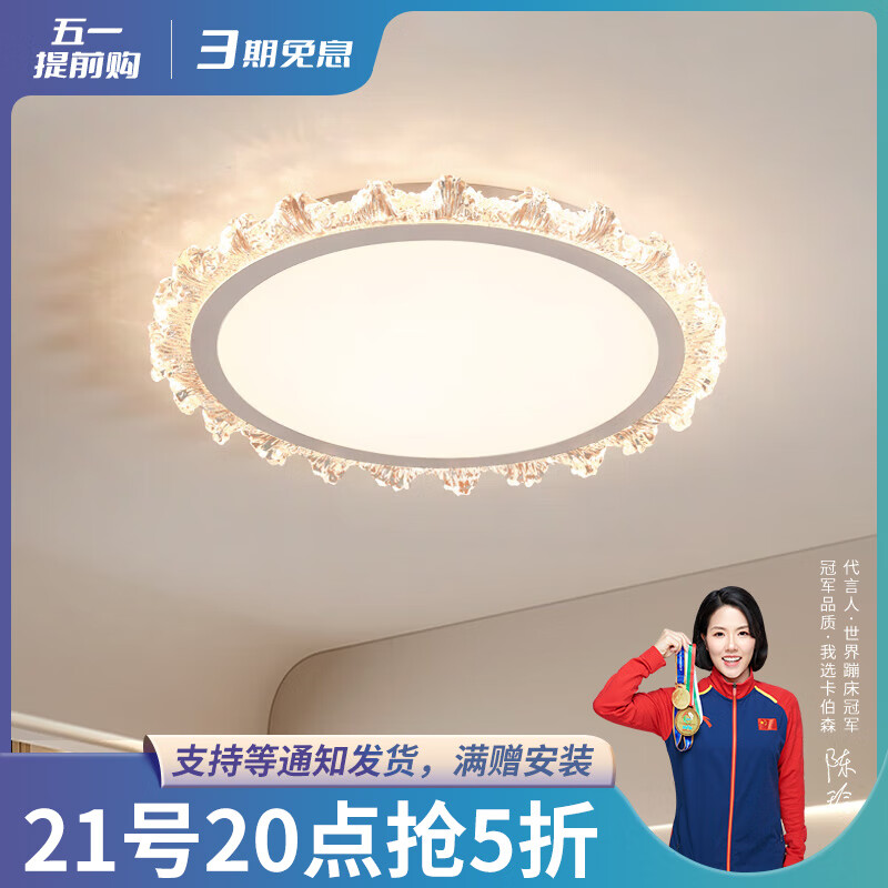 ����ɭȫ���׻����������������ʦ����ʽ���������鷿���ִ�����Բ�ε� ��ɫ-ֱ��43CM����ɫ��⡿