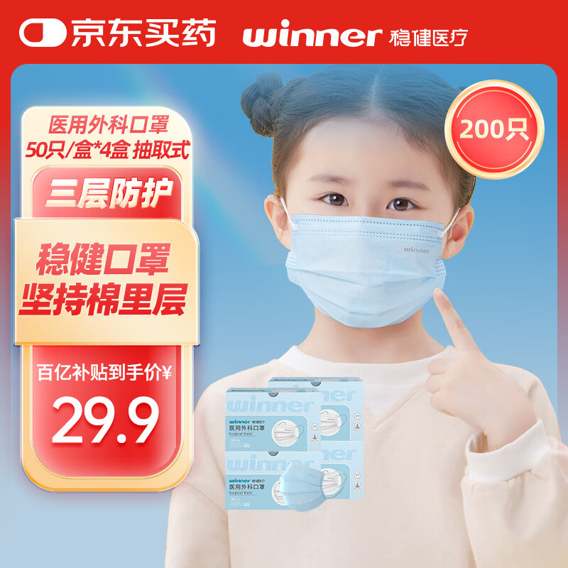 �Ƚ�ҽ����ƿ���һ����ҽ�ÿ��ֳ��˶�ͯ͸������������ĭ��������� 4�ж�ͯ����ɫ 50ֻ/��