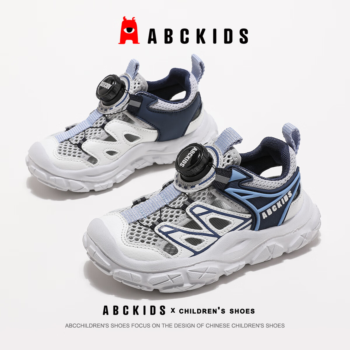 ABC KIDS��ͯЬ�Ŀ���Ůͯ����Ь�ο��д�ͯ�˶�Ь3254 ��/����  31 