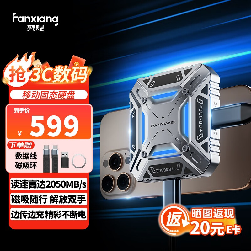 ���루FANXIANG��1TB �ƶ���̬Ӳ�� (PSSD)  PD���� �ɴ����ֻ�ֱ���ʼǱ��������Ӳ�� ���ٶ�ȡ2050MB/S PS2003