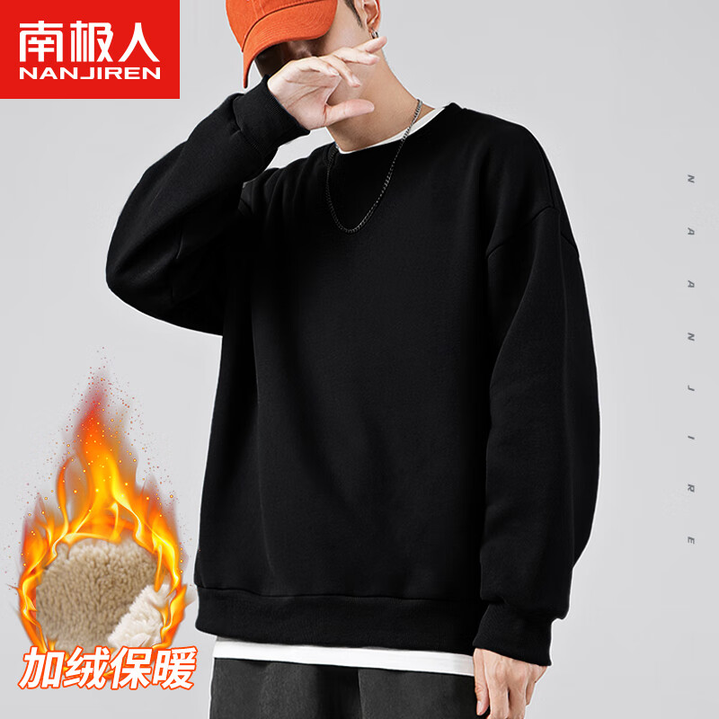 南极人卫衣男圆领加绒加厚长袖t恤宽松休闲上衣潮流套头羊羔绒男士卫衣使用感如何?