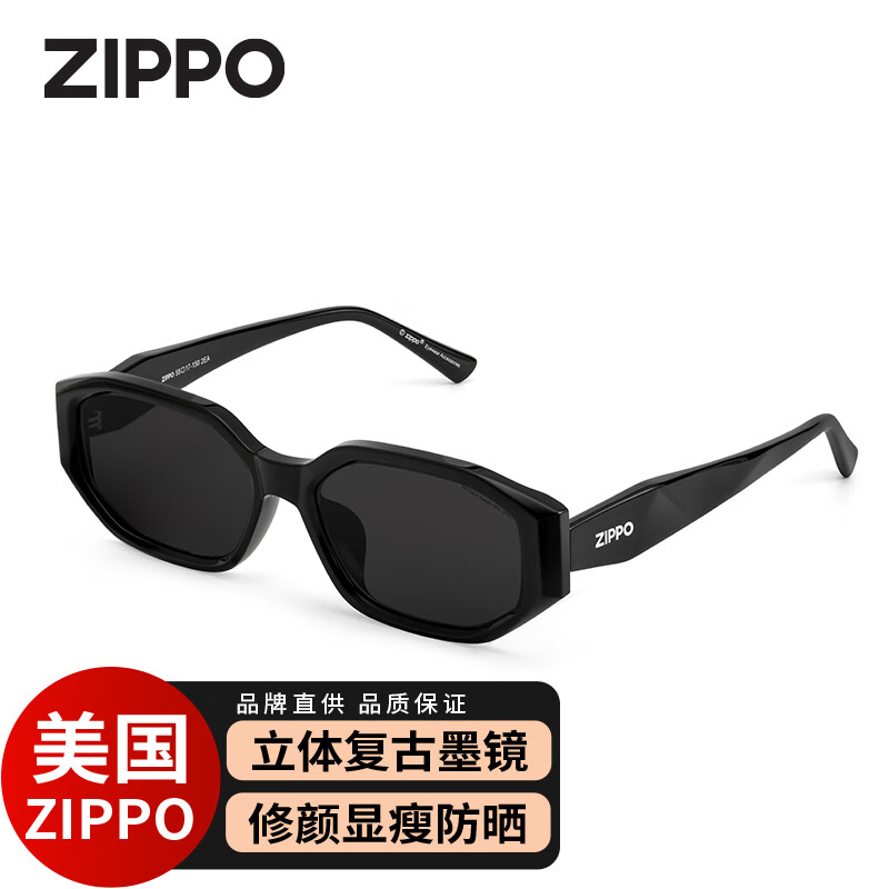 ZIPPO美国墨镜男女猫眼防紫外线开车防晒户外防风太阳眼镜礼物69070C01