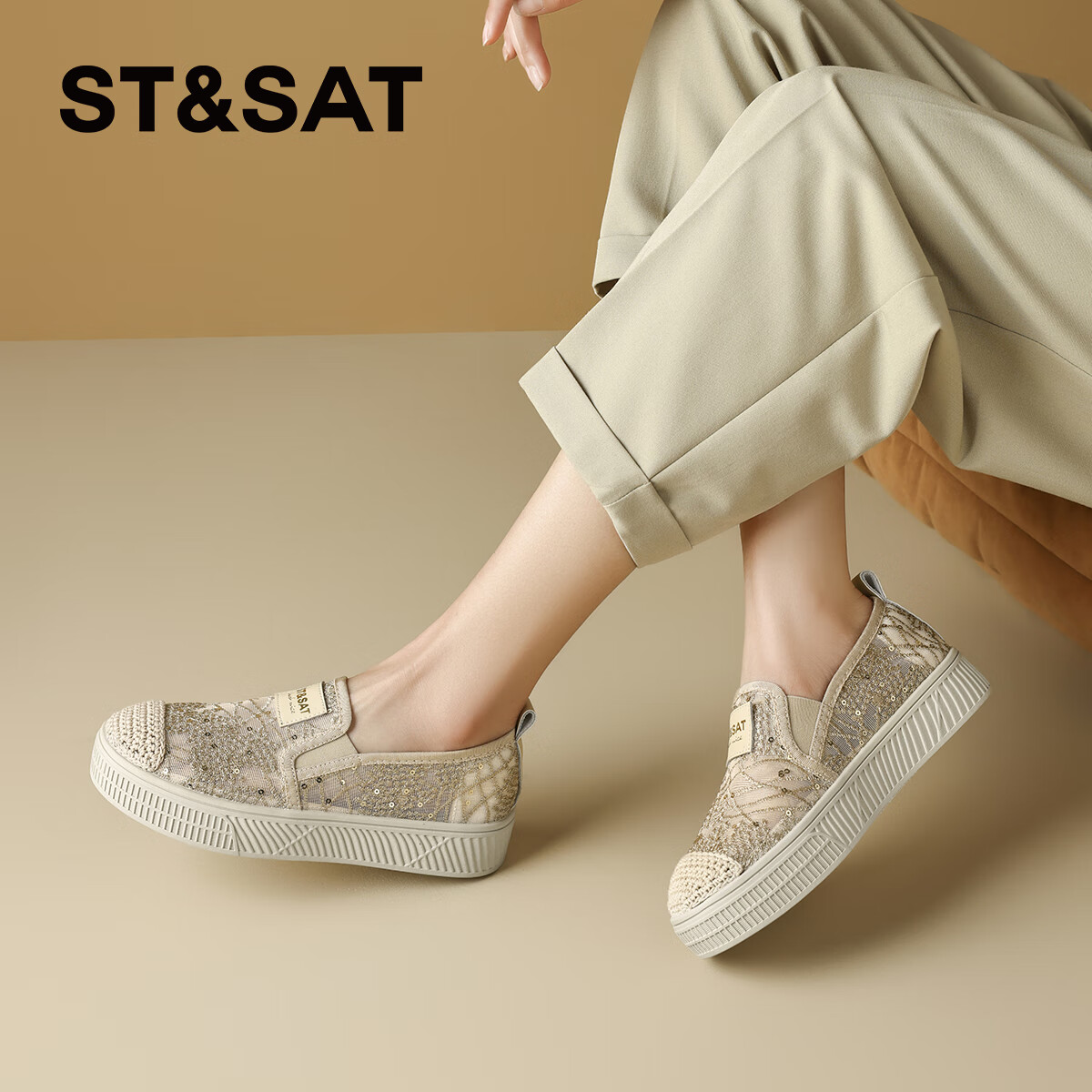 星期六星期六轻奢厚底板鞋女款2025新款黑色透气网面松糕女鞋软底渔夫鞋 杏色 37