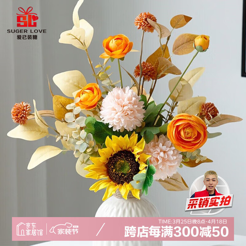 愛(ài)已裝糖假花仿真花高檔絹花塑料花臥室擺件陶瓷花瓶套裝餐桌裝飾春日來(lái)信