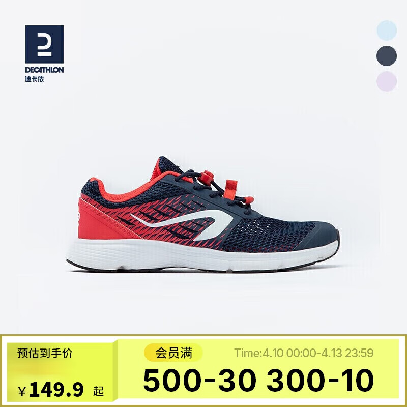 �Ͽ�ٯ�ﾶ���������˶�Ь KALENJI ��ɫ/��ɫ  2953364 38��