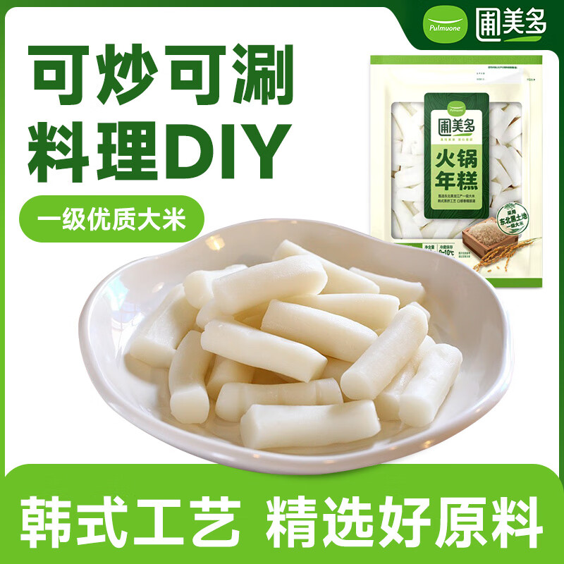 圃美多火锅年糕400g/袋  精选大米韩国小吃 方便菜食材 早餐