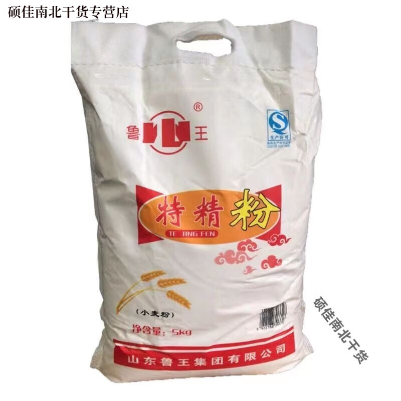 鲁王特精粉5kg5斤酵母中筋小麦粉包子馒头饼干蛋黄酥用面粉 鲁王特精粉 5公斤