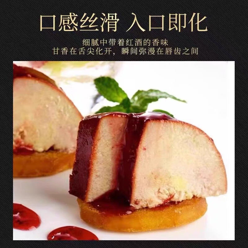MDUG法式金砖鹅肝开袋即食红酒蓝莓鹅肝日料刺身食材 法式红酒蓝莓鹅肝150g*4袋【40块左右】
