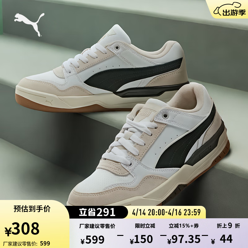 彪马（PUMA）经典复古厚底运动休闲板鞋男女情侣同款REBOUND400214 白-黑色-灰色-01 41