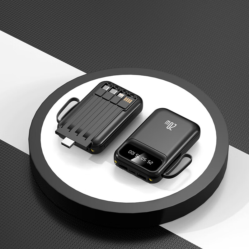 礼品充电宝大容量20000毫安迷你便携小巧移动电源自带线 炫酷黑(1个装) 5000毫安