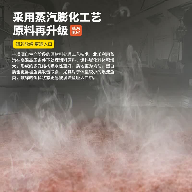 北禾真免洗溪流面筋红蛆大爆炸饵料30g一袋搞定小包便携 赤尾青溪流综合饵30g 5包