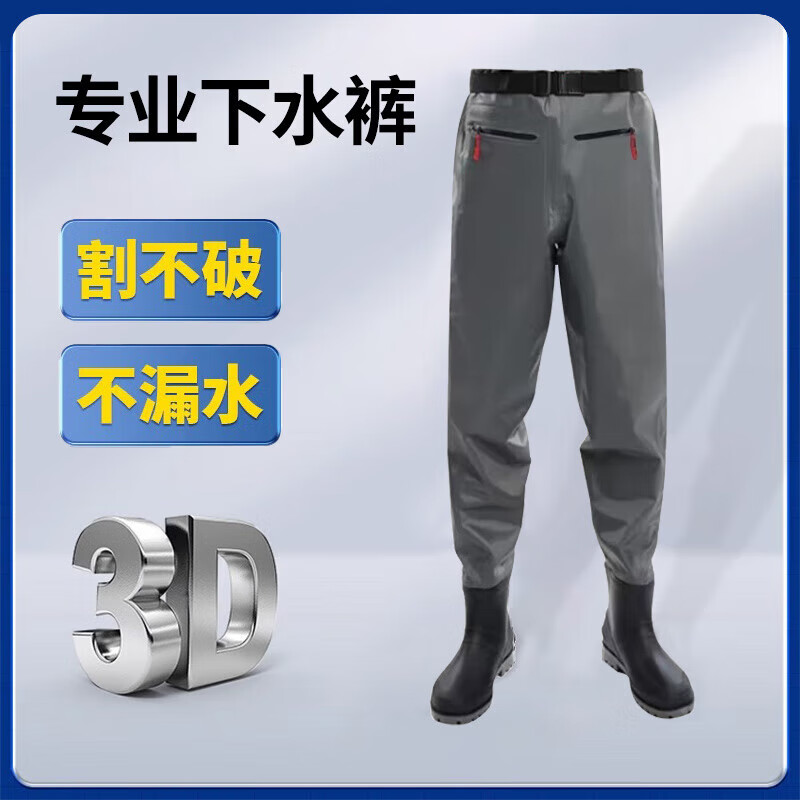 熊火官方正品促--加厚齊腰下水褲半身捕魚(yú)雨褲男連體雨鞋防水衣服水叉 PVC齊腰灰色腰帶款 39