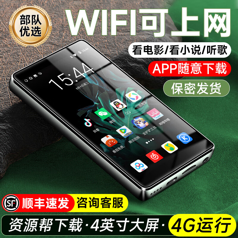 ڲPF31 mp4wifimp5Ƶp4С˵mp3mp7迴Ƶ 32G32GBڴ棩  ձܷ+ˤ+Ĥ279Ԫ