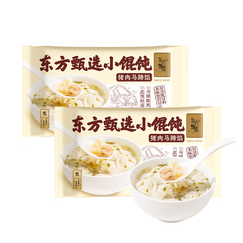 东方甄选小馄饨300g/袋 皮薄馅足速食速冻馄饨半成品方便早餐带调料包 猪肉马蹄2袋 共600g
