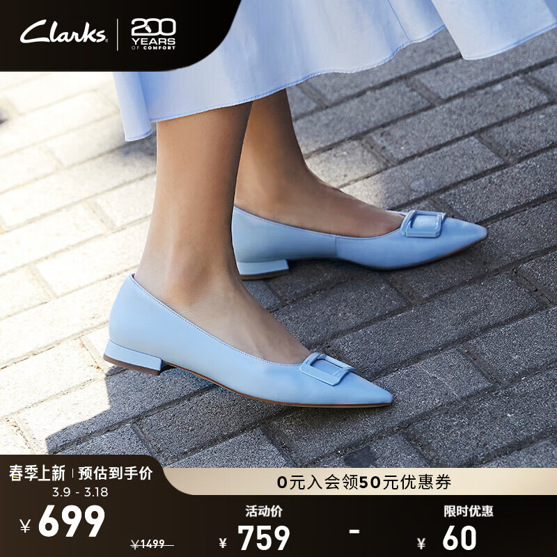 Clarks其樂(lè)莎莎小姐系列女鞋新品樂(lè)福鞋女復(fù)古小皮鞋單鞋通勤鞋 藍(lán)色 261767804 37.5