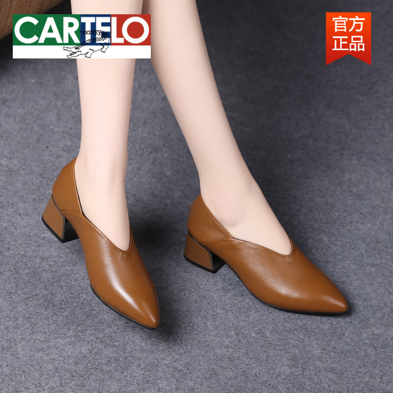 卡帝樂(lè)鱷魚(yú)（CARTELO）2025新款春秋季軟皮單鞋女中跟粗跟奶奶鞋真皮女鞋春夏尖頭紅皮鞋 卡其色 38