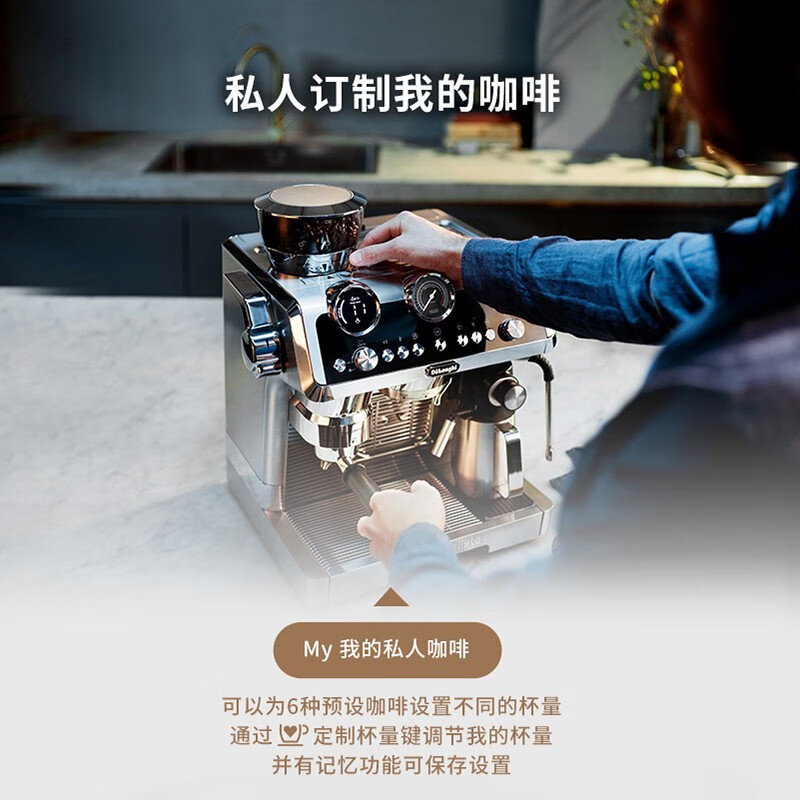 德龙EC 9865.M咖啡机用户好评如潮，真实评价在此！-图片9