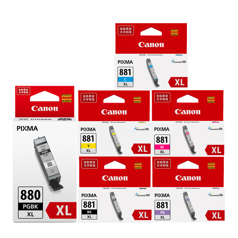 佳能pgi-880/cli881原装墨盒适用于ts8380/9180/6180/ts9580 【大容量