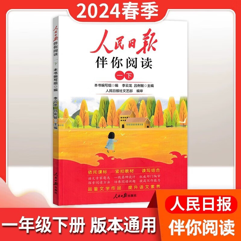 时政考试试题(时政试题2021)