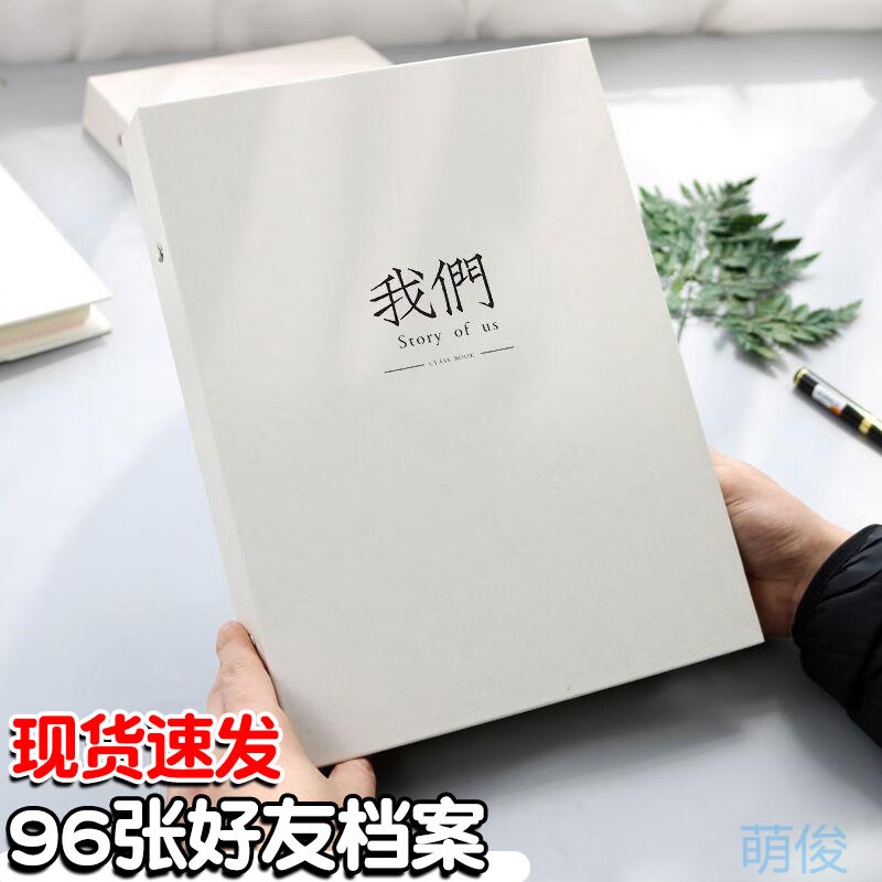 BLIUZR简约同学录小学生六年级2025年新款高颜值女生毕业纪念册男孩ins风小众不撞款抽象男生活页小清新 我们+云空间+相册收纳袋+签字笔+录音磁带(192