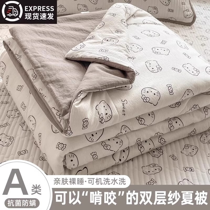 ���ڲ������ϼ���˫��ɴ��������˫�˿յ���оѧ�������ļ������ӿɻ�ϴ�ı��ļ��� è�䡾������˯ �ɻ�ϴ�����š� 150x200cm�����ı�